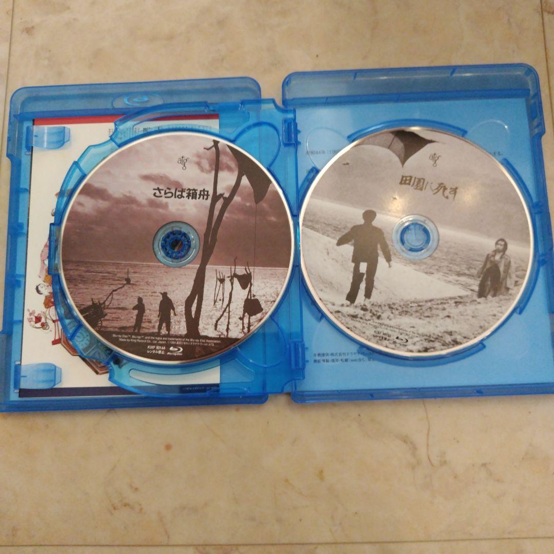 寺山修司 ブルーレイBOX 初回限定版