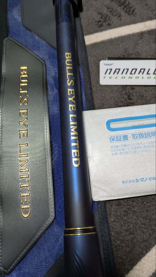 BULLS EYE LIMITED 磯竿