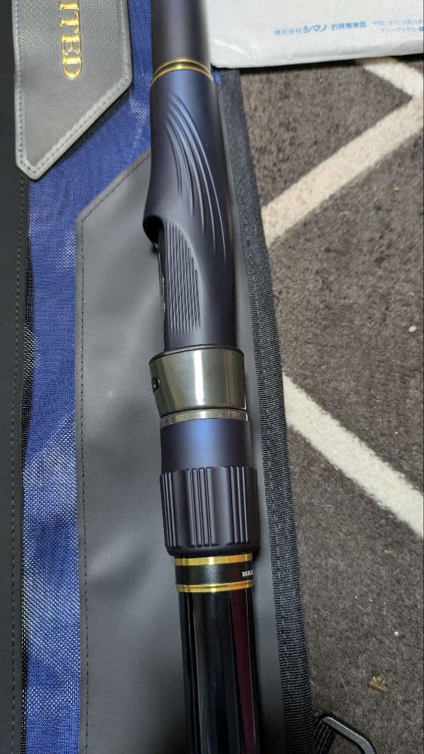 BULLS EYE LIMITED 磯竿