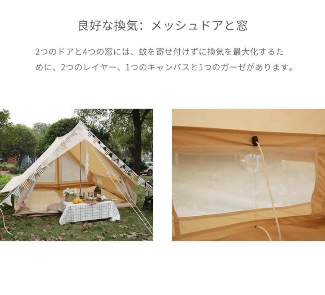 TC ロッジ型テント ベージュ 付属品あり