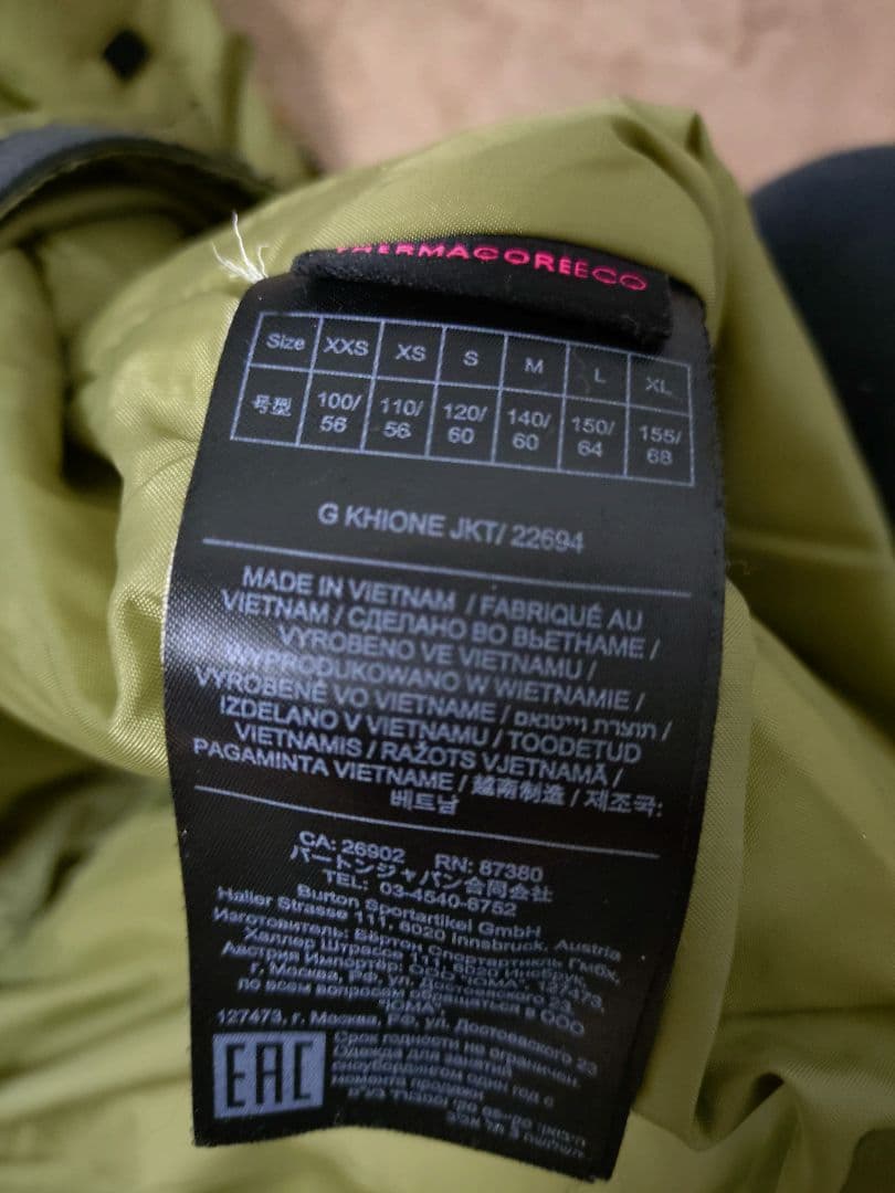 BURTON バートン Girls' Khione ジャケット ミトングローブ付