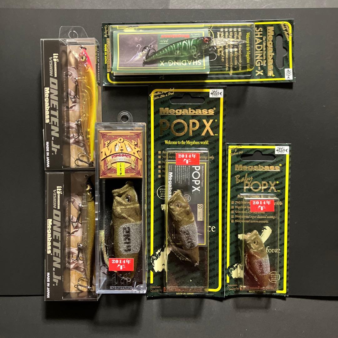 メガバス 2014 正月発売 午年干支ルアーセット