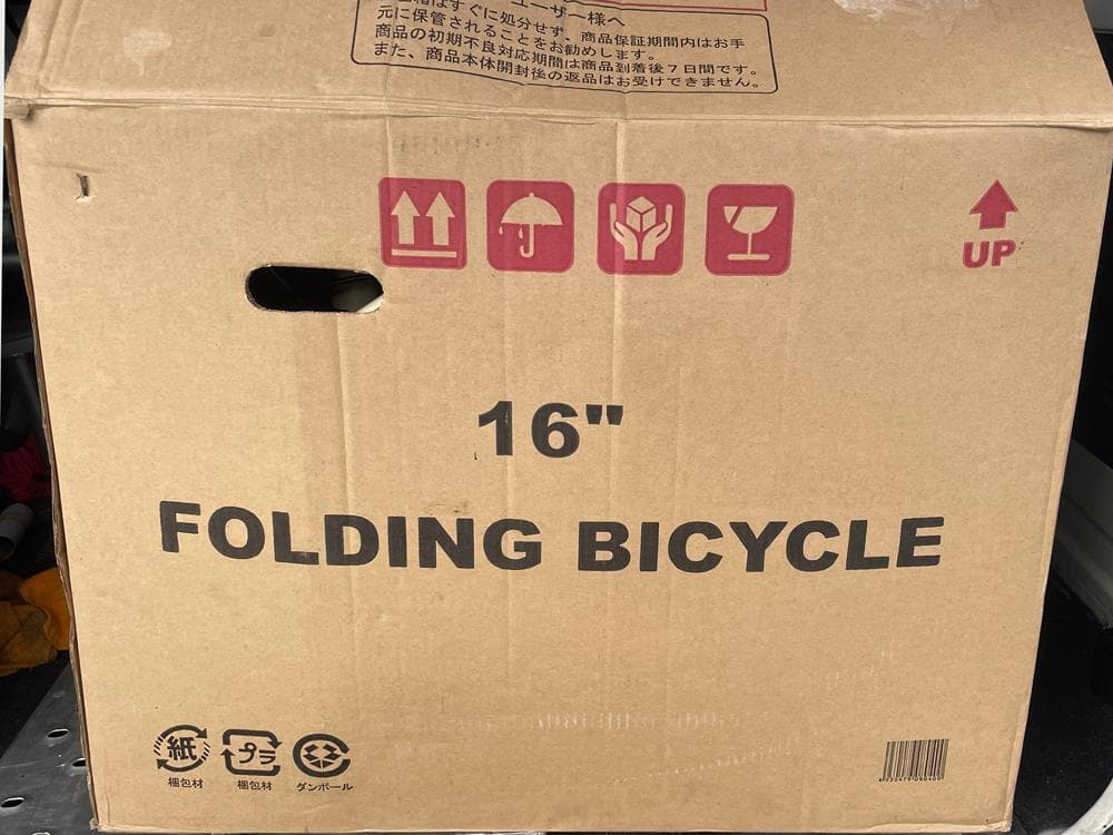 【未使用】シンプルスタイル 16in 折畳み自転車