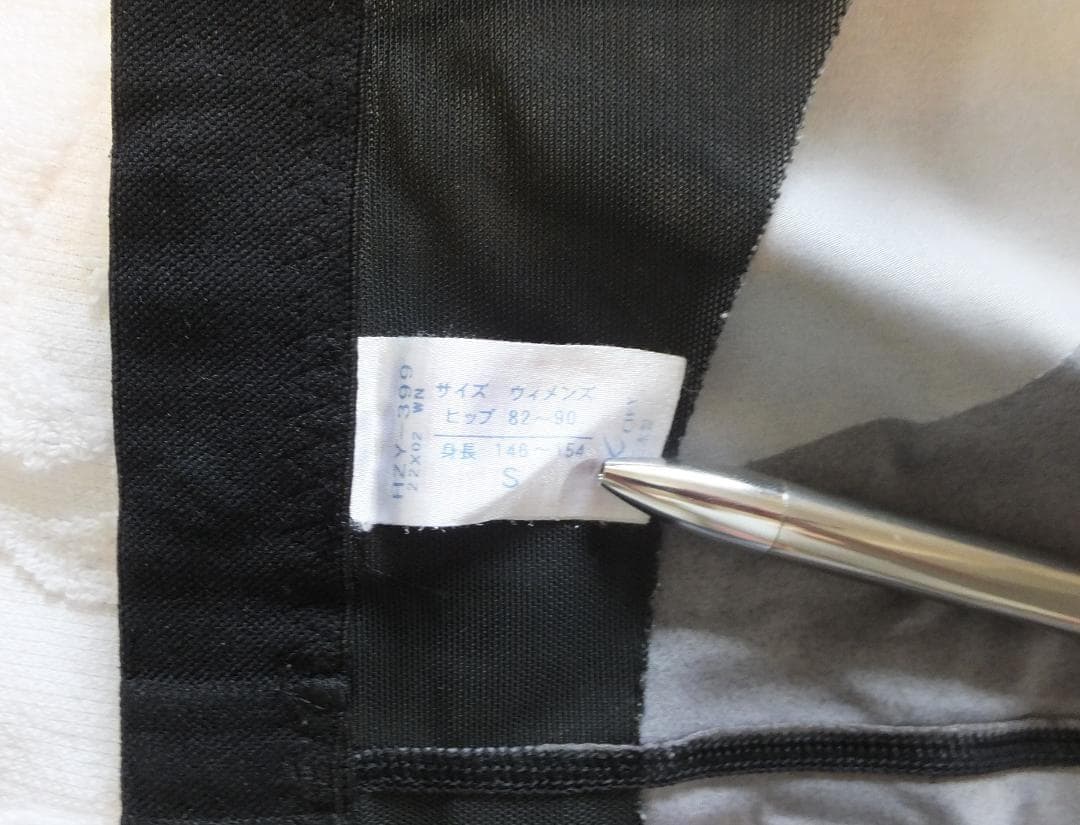 ワコール CW-X ジェネレーターモデル2.0 【レディース サイズS】