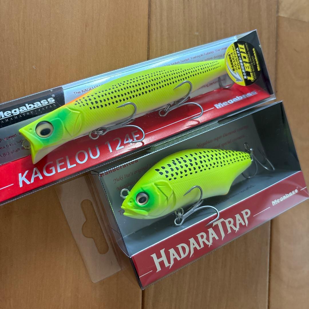 【SP-C】☆ハダラトラップ、カゲロウ124F 【ドチャートコノシロ】 セット