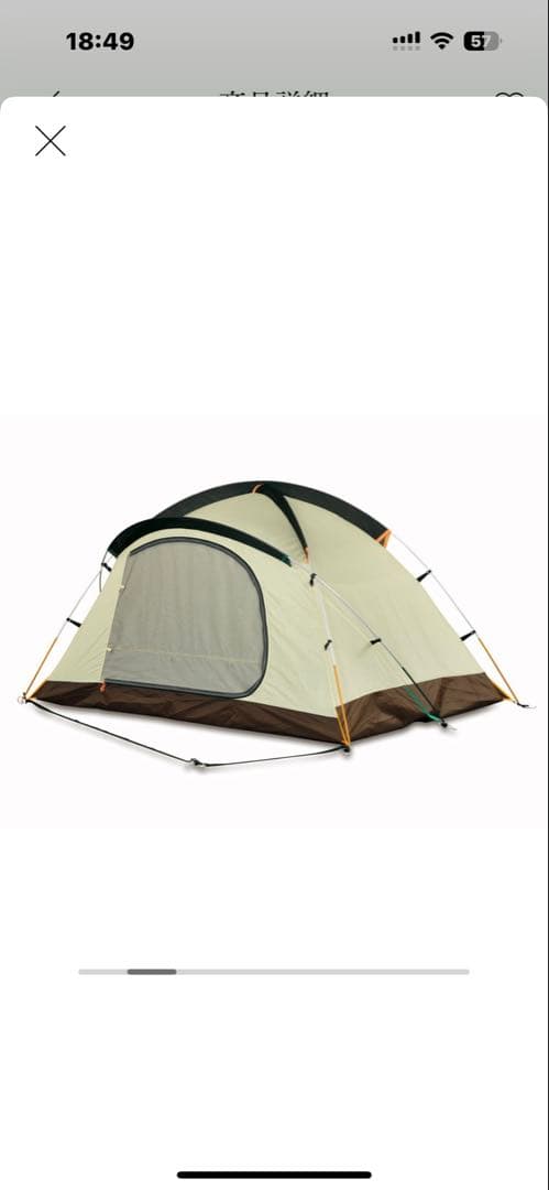 【まーや】 peak アメニティドームS