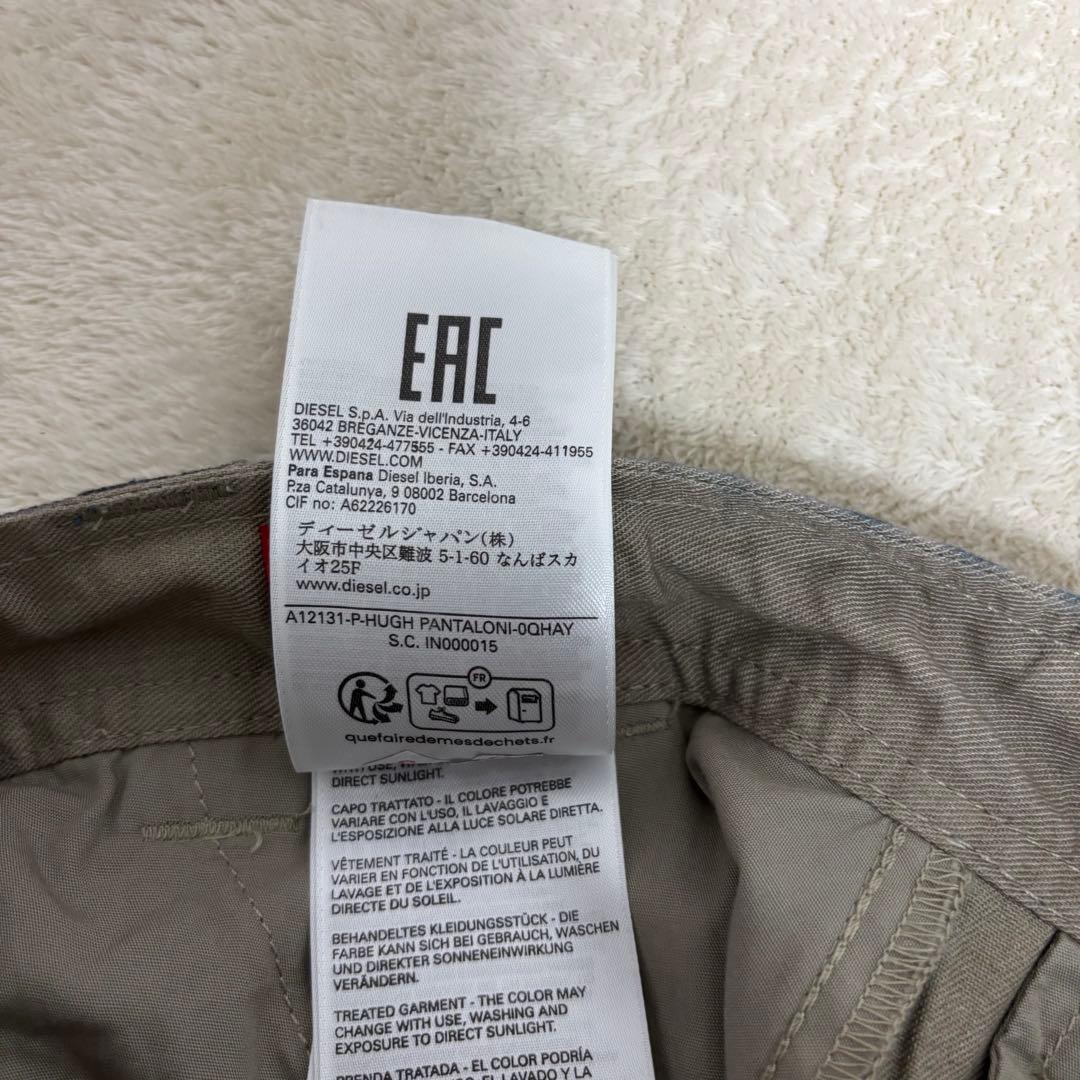 16日まで専用『定価7万』DIESEL バギーパンツ カーゴパンツ