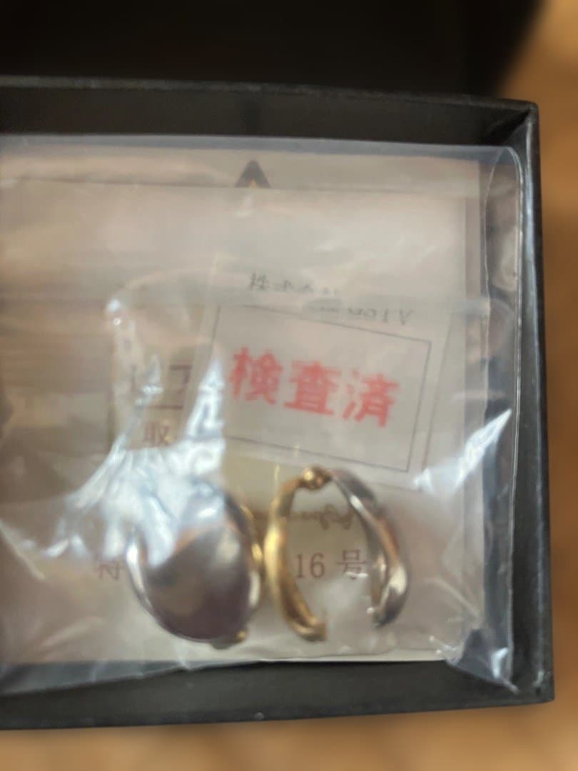 ゆきGSTV ピアリング k18 イヤリング　ゴールド　プラチナ