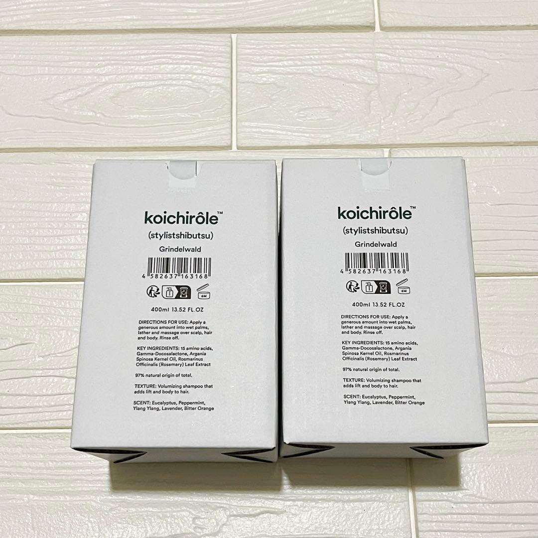 新品未開封2個セット／uka スタイリスト私物 ゼンシンシャンプーフォー