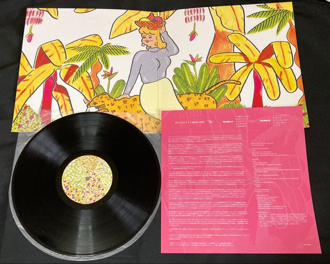 asuka ando - あまいひとくち LPレコード [完全限定生産盤]