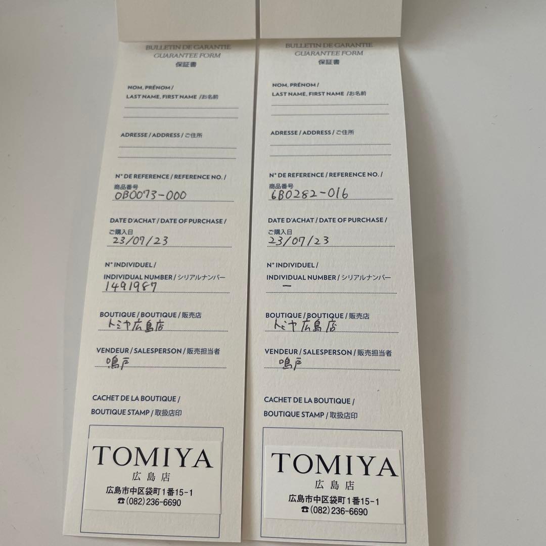 FREDブレスレット