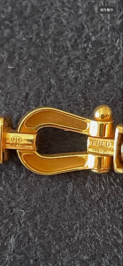 FREDブレスレット