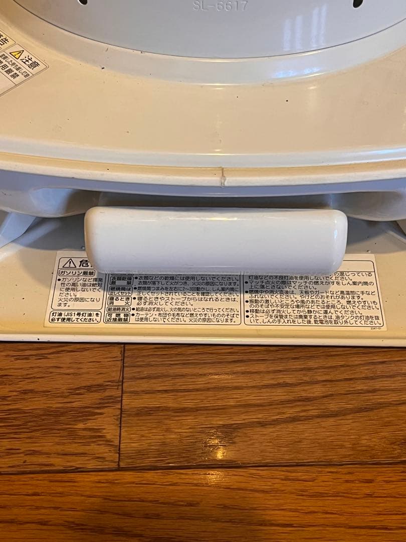 美品！だるまストーブ 灯油ストーブ 3000円の五徳付き 円筒形 ホワイト