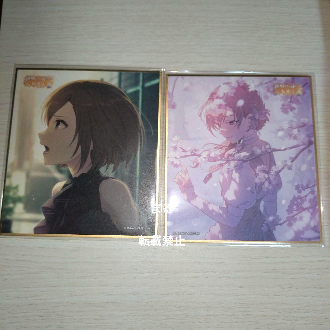 プロセカ MEIKO 53A ミニ色紙 前後セット - メルカリ