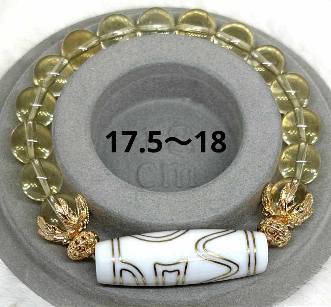 息増懐金線天珠　スターシトリン　魔除け　厄除け　高品質　金運　財運　幸運　開運