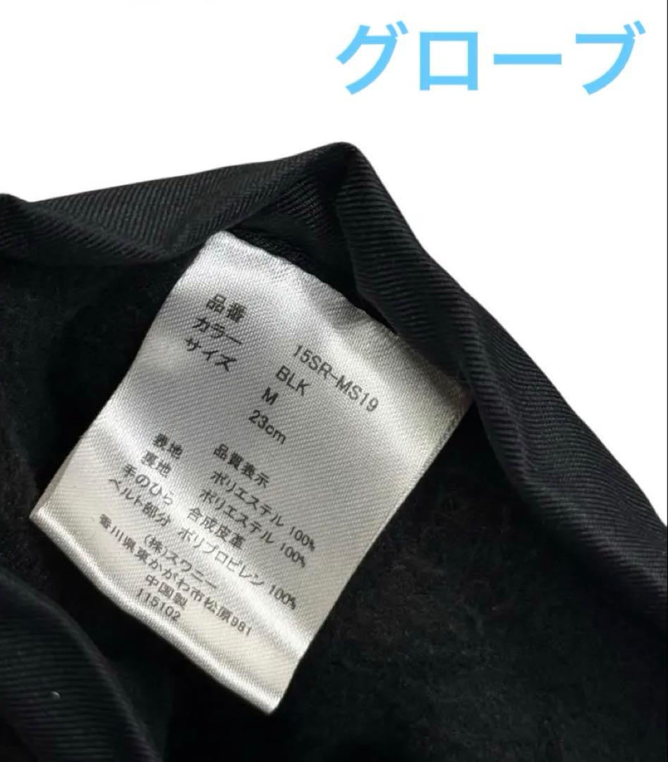 ■ RYZ スノーボードウェア CSB ブーツ グローブ ゴーグル