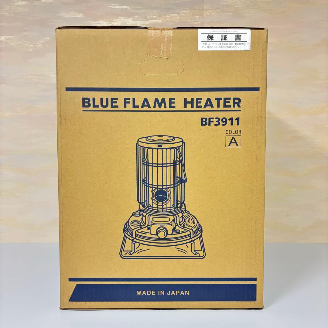 〈新品〉アラジンBEAMS ネイビー BLUE FLAME ビームス ストーブ