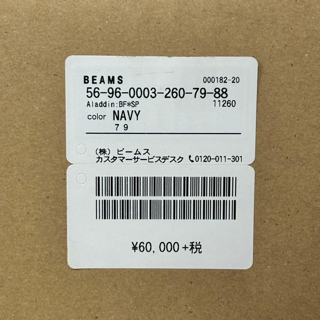 〈新品〉アラジンBEAMS ネイビー BLUE FLAME ビームス ストーブ