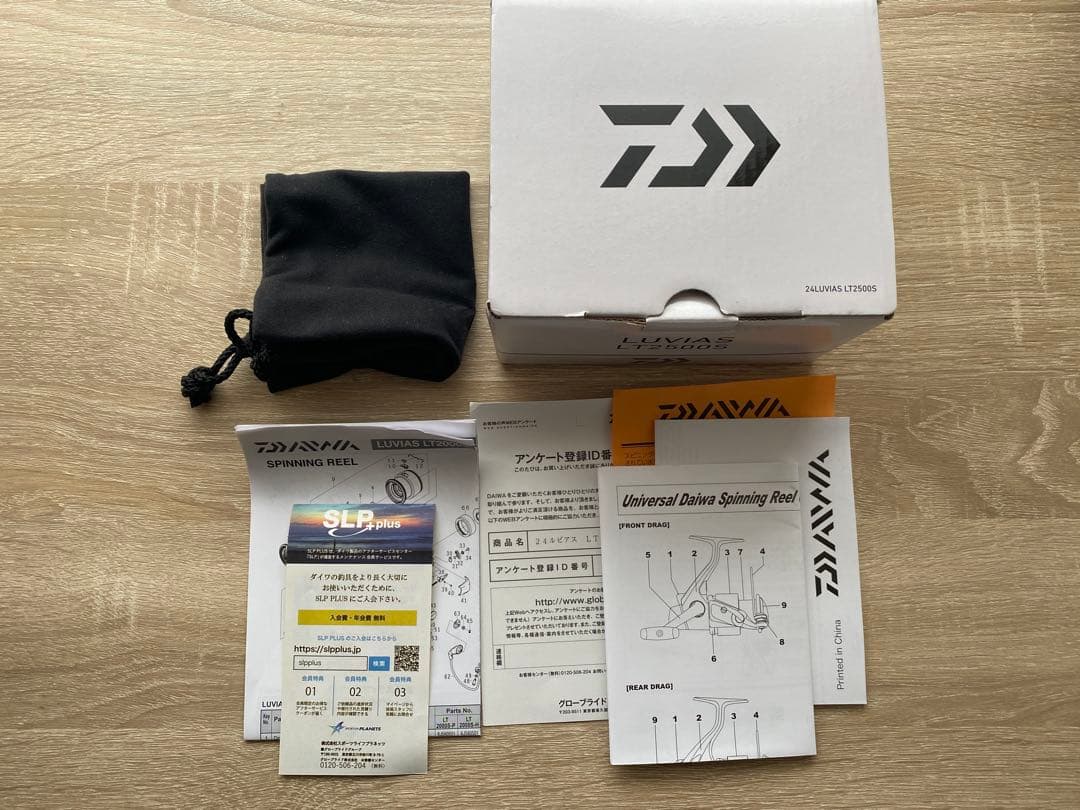 ダイワ　24ルビアス　LT2500S