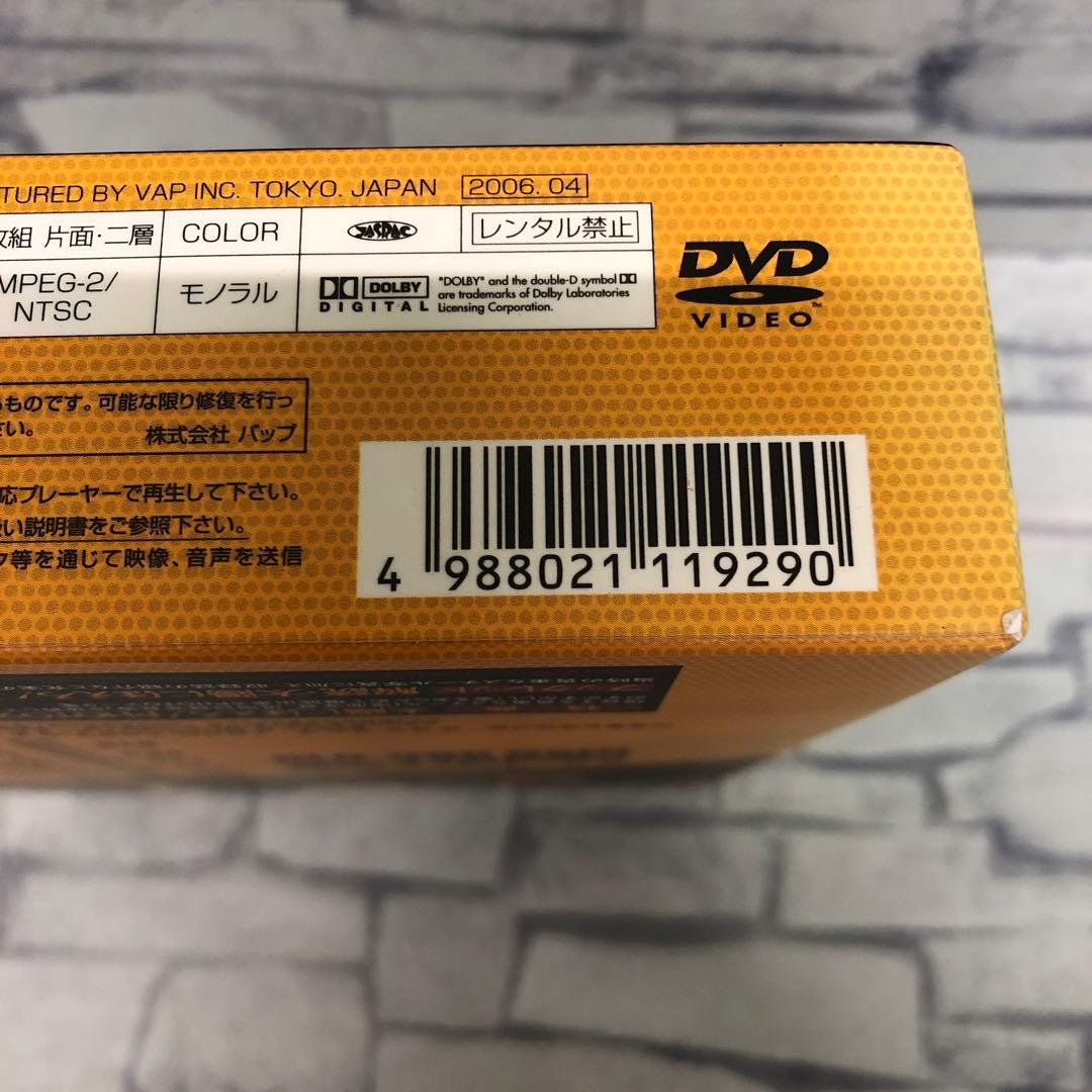 D4862 太陽にほえろ! DVD-BOX 　スコッチ&ボン編セット