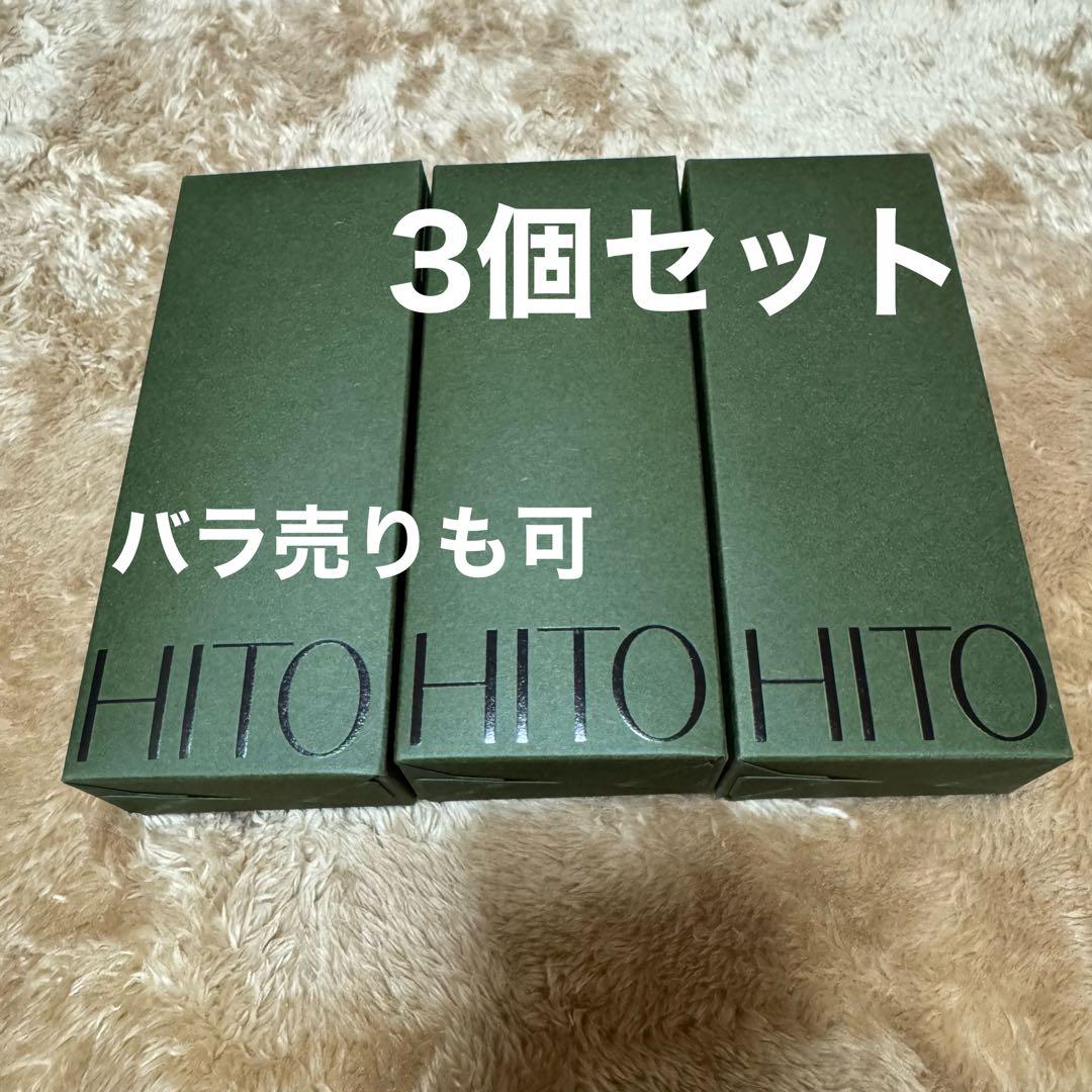 HITOto ハーブピーリングジェルウォッシュ（ジェル洗顔）100g×3個セット
