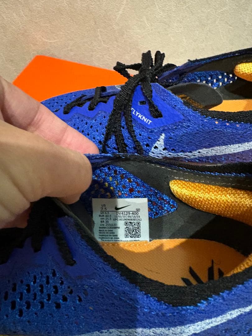 NIKE ヴェイパーフライ3 NEXT %3 25.5cm