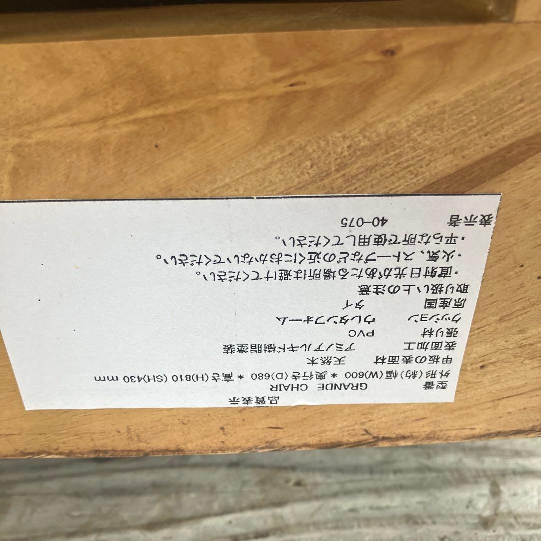 北欧レトロ 回転式 木製椅子 アームチェア ダイニングチェア カントリー 古家具