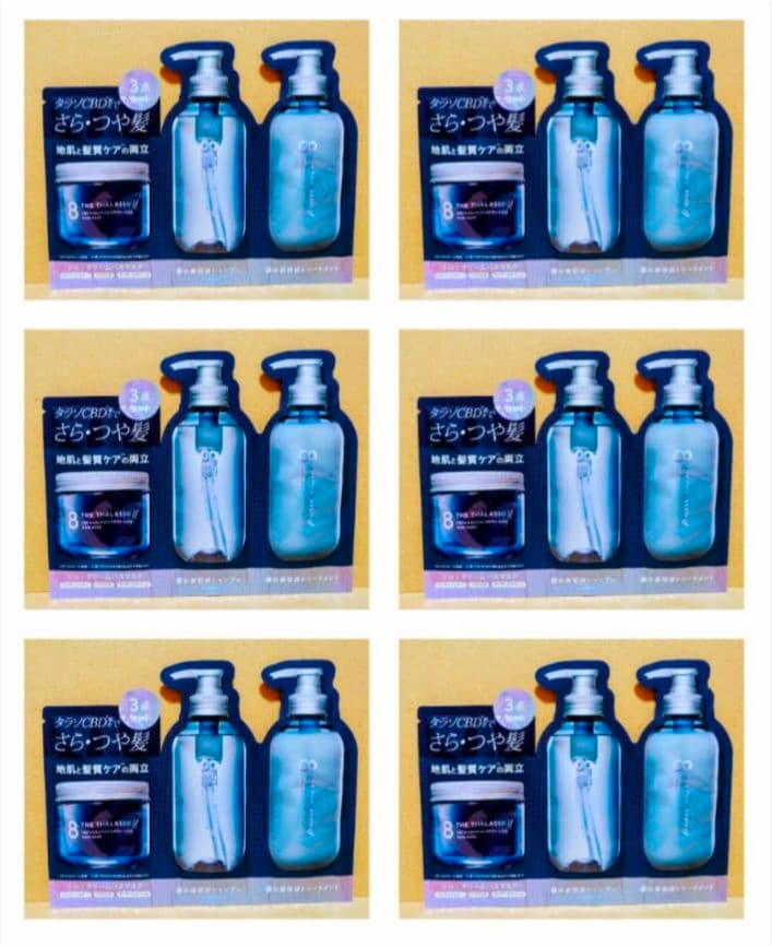 エイトザタラソ　ユー　　シャンプー　　トリートメント