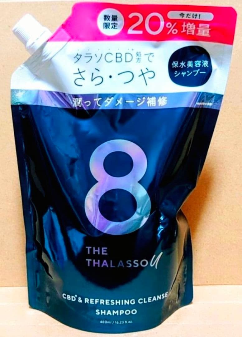 エイトザタラソ　ユー　　シャンプー　　トリートメント