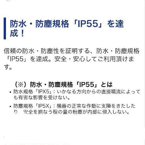 バイク用　ETC　ミツバ　BE61　（検）ETC2.0　938