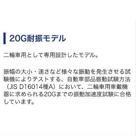 バイク用　ETC　ミツバ　BE61　（検）ETC2.0　938