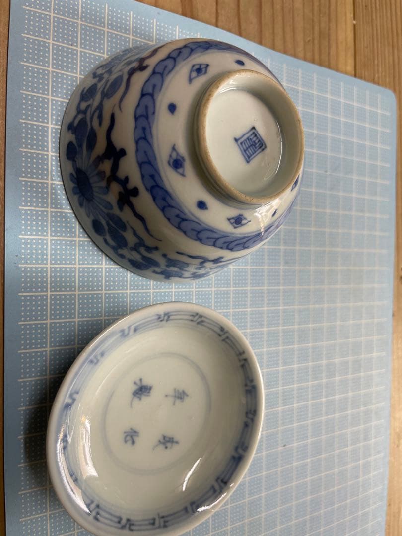 茶碗　3客セット【m735 骨董　或化年製 染付 磁器 古美術 レア　成化年製】
