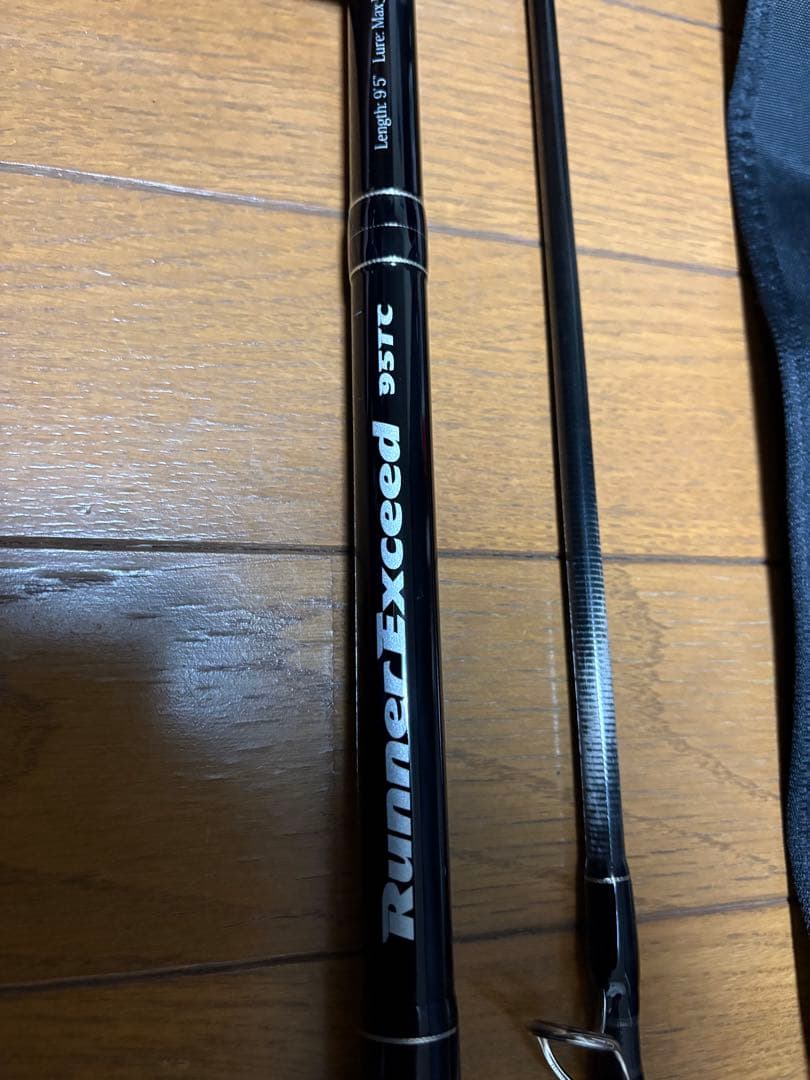 ランナーエクシード95TC