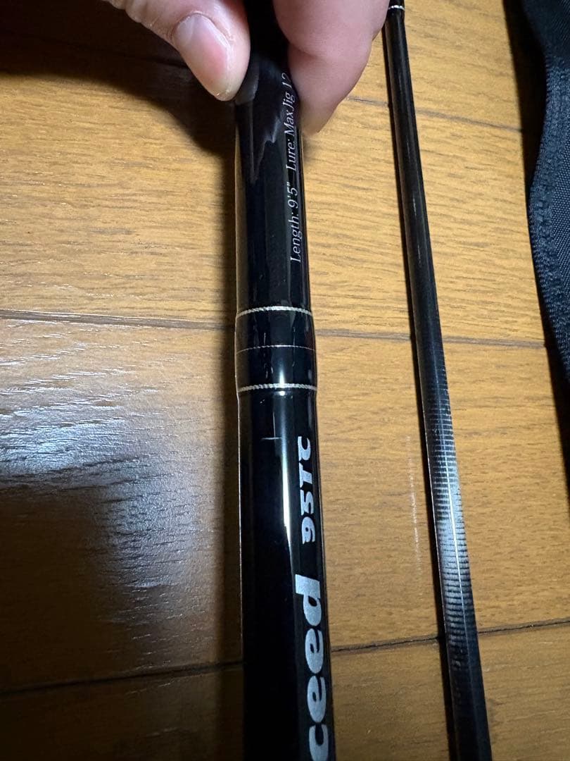 ランナーエクシード95TC