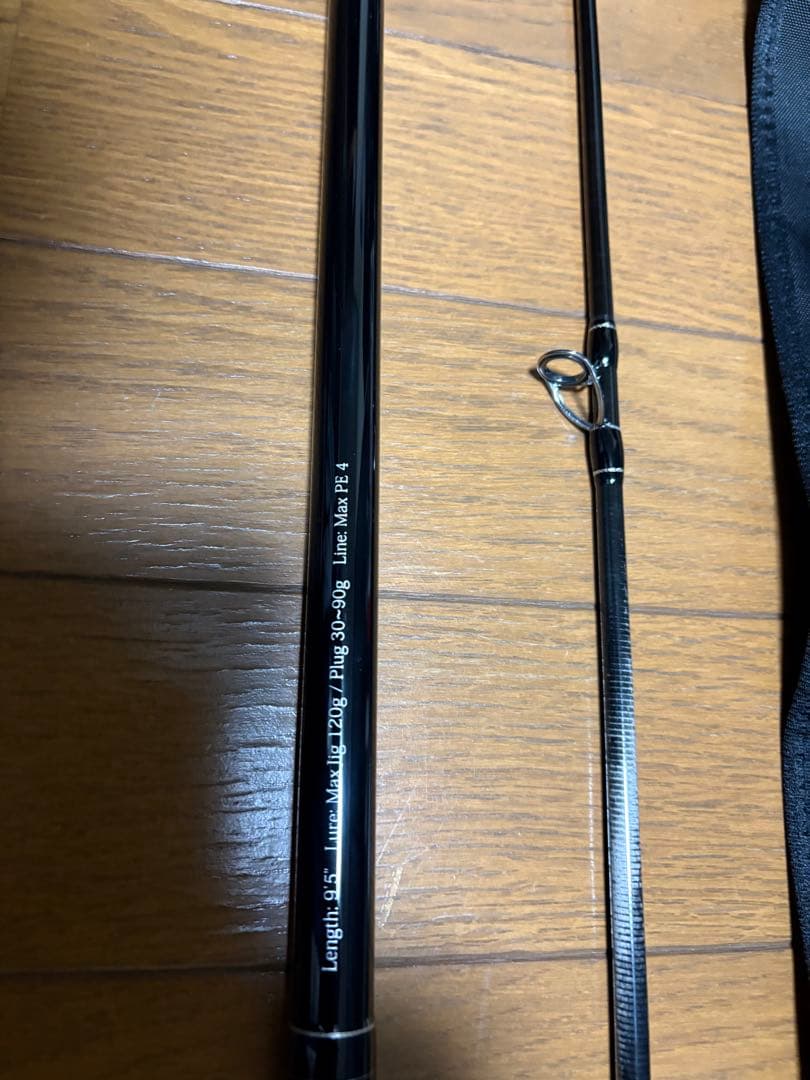 ランナーエクシード95TC