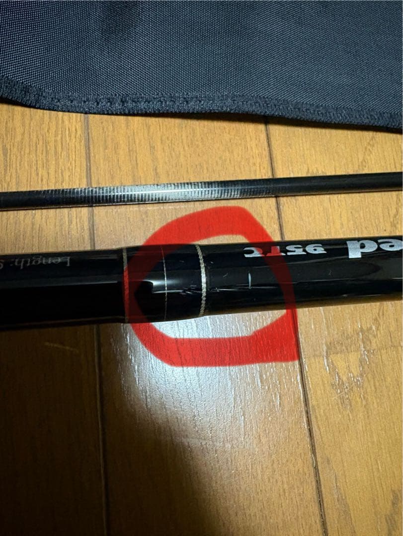 ランナーエクシード95TC