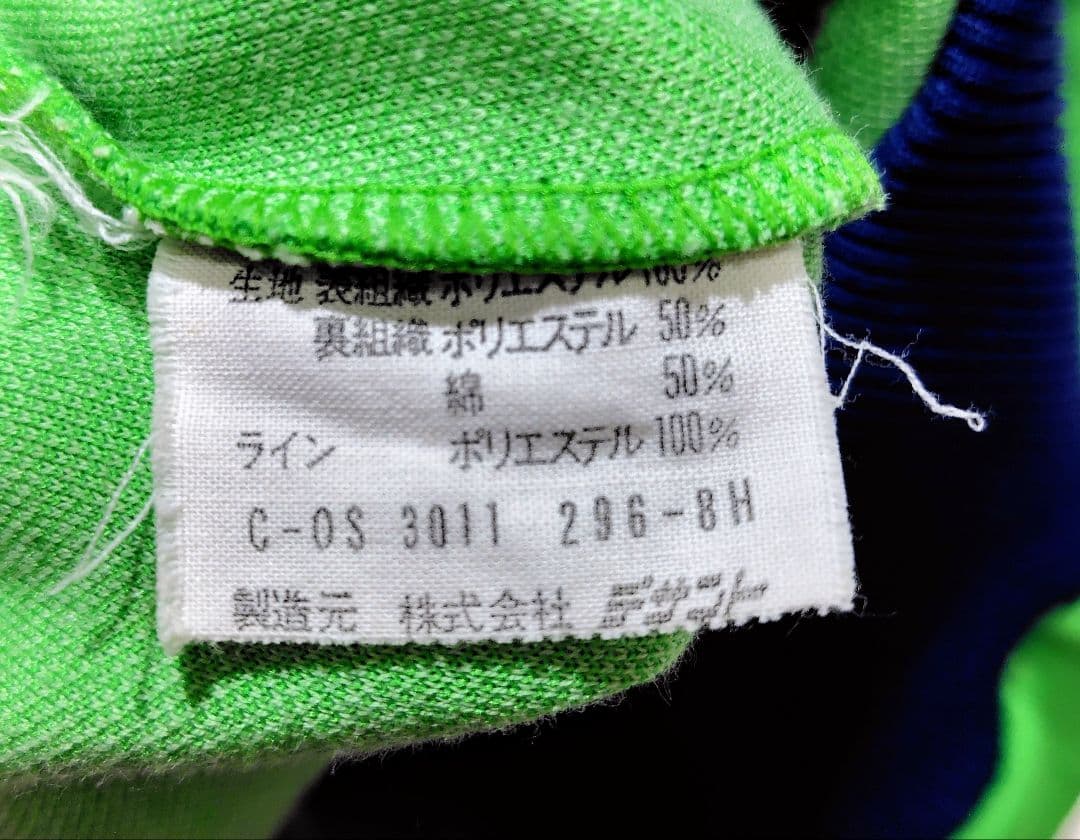 入手困難　80s　アディダスオリジナルス　セットアップ　デサント製