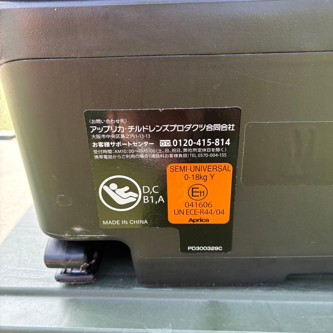 Aprica クルリラ ISOFIX チャイルドシート ブラウン
