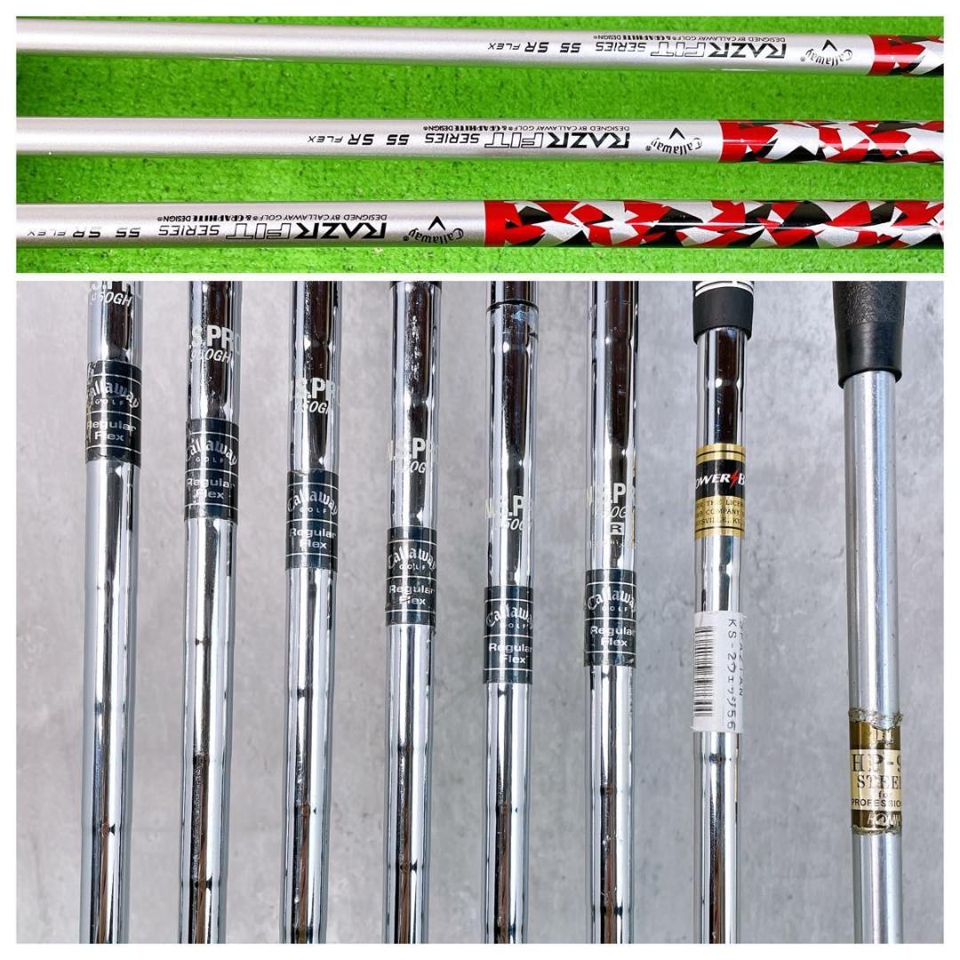 メンズ　キャロウェイ　レイザーフィット ゴルフクラブセット　右打ち　11本初心者