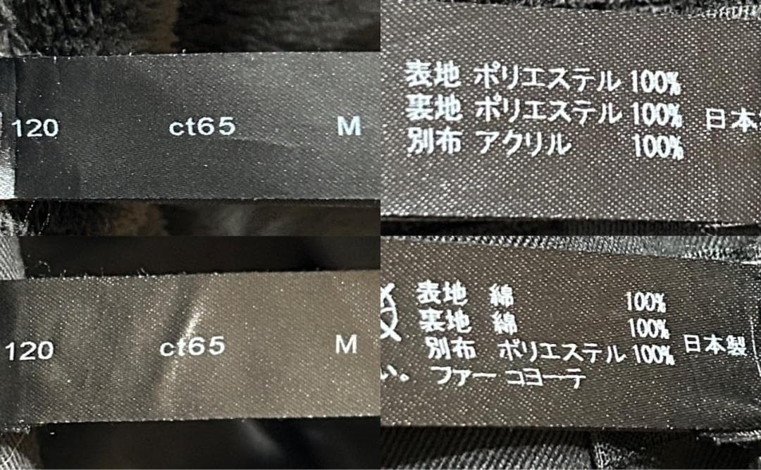 定価12.5万 wjk M53 destroy cotton モッズコート M