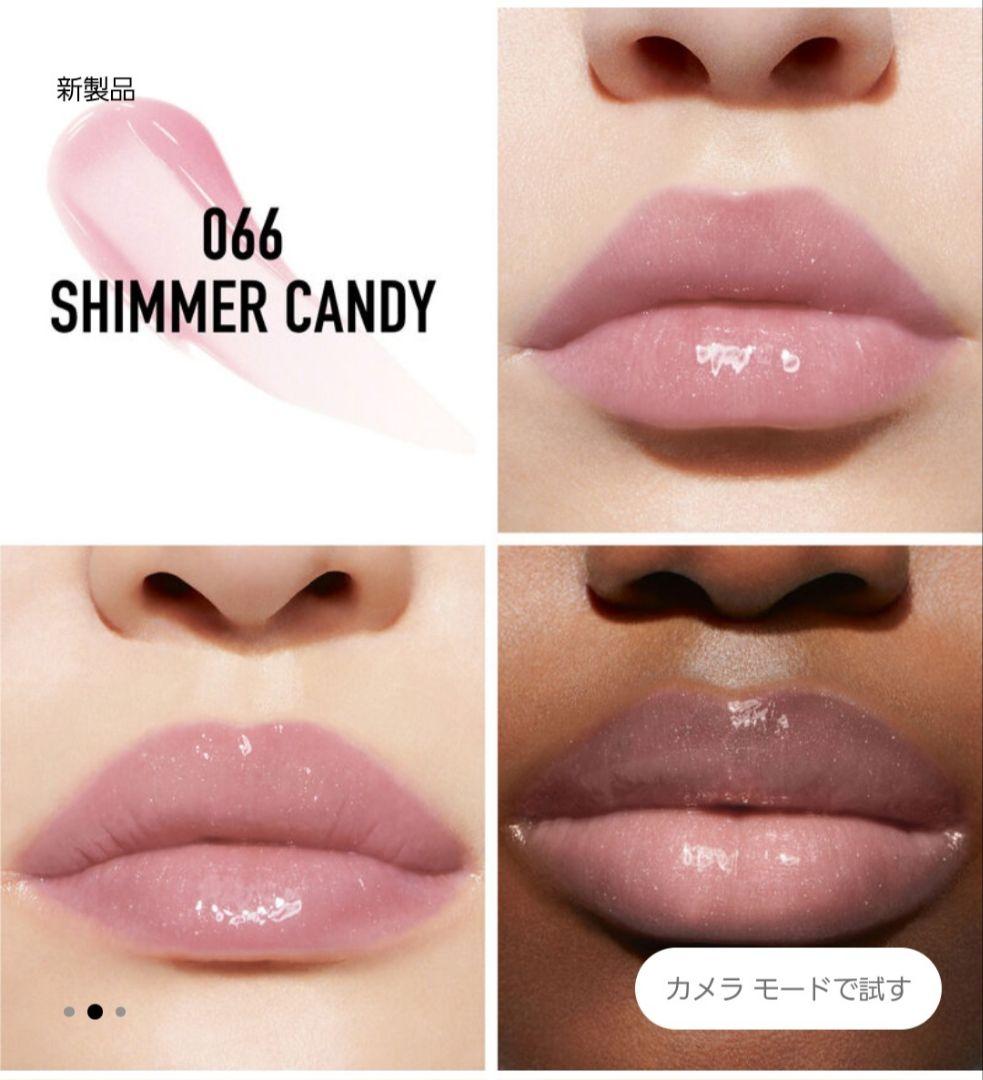 ディオール アディクト リップ マキシマイザー　6個セット数量限定