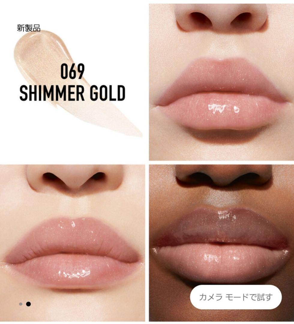 ディオール アディクト リップ マキシマイザー　6個セット数量限定