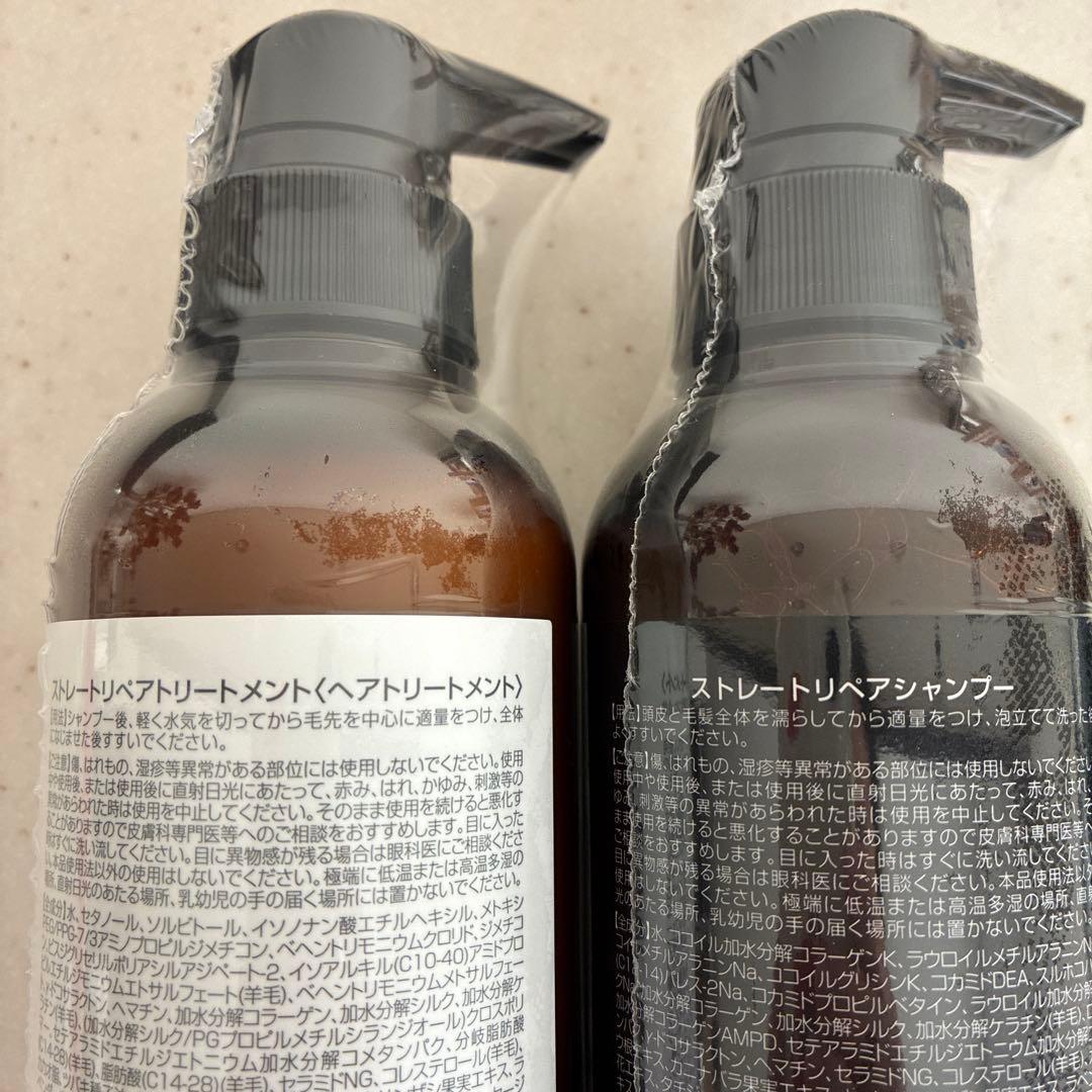 ヘアケア シャンプー トリートメント 4本セット　checkです