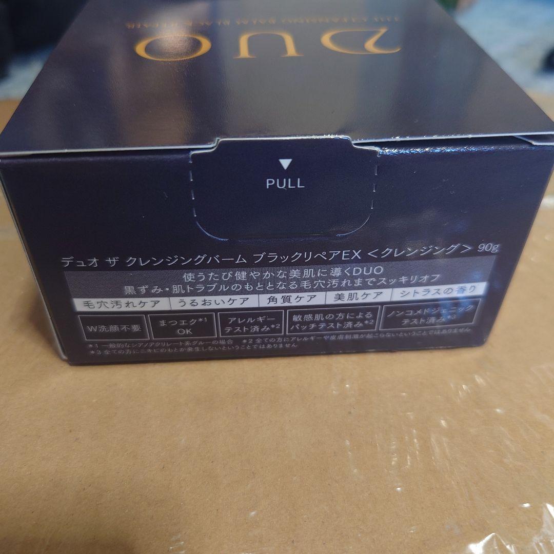 DUO クレンジングバームデュオ 黒90g　3個セット