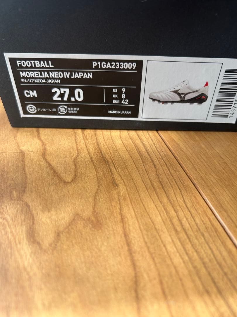 モレリアネオⅣJapan