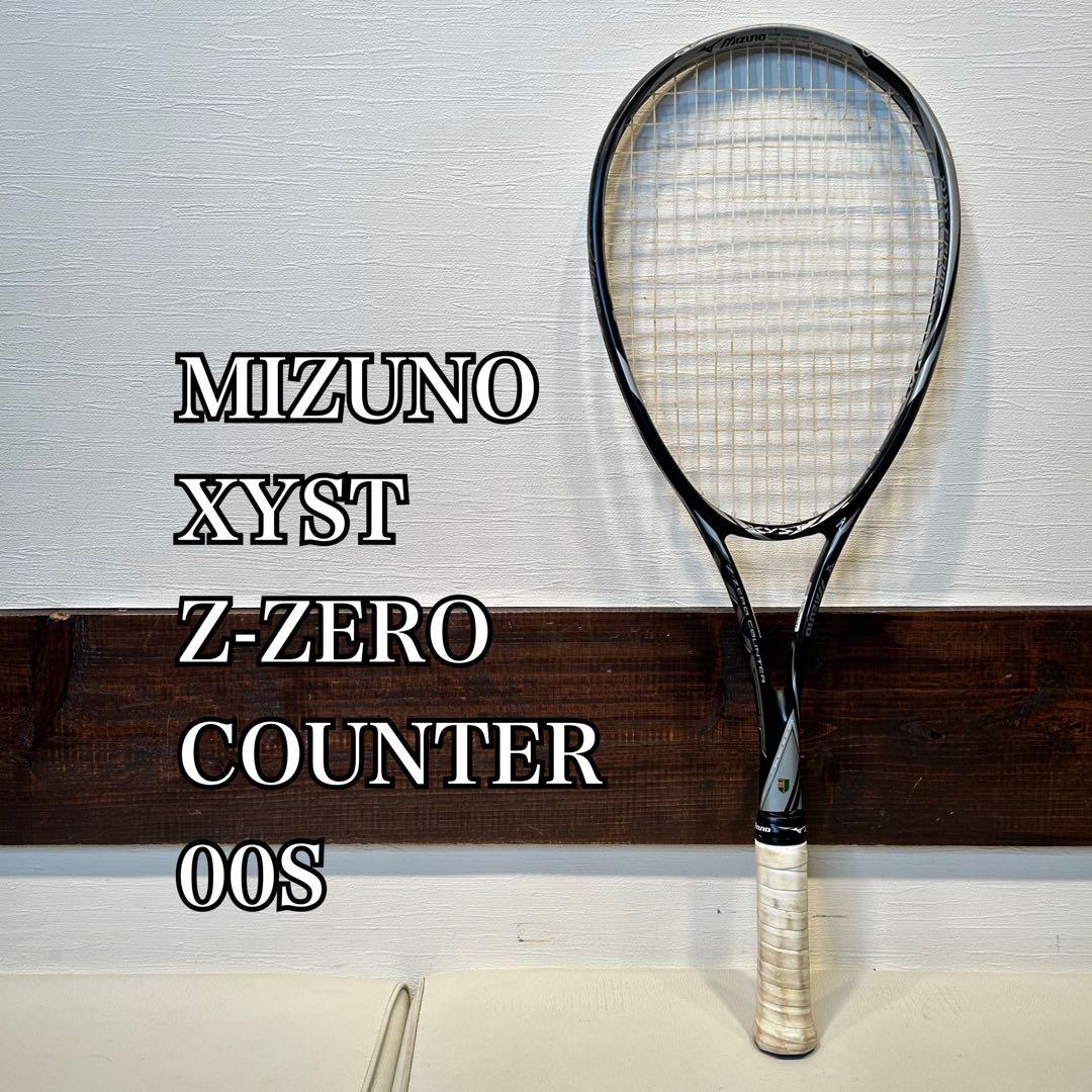 ミズノ z-ZERO counter