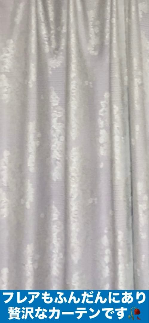 上品なダマスク柄♦️遮光カーテン♦️ロング丈180㎝ 2枚組♦️ロココ フレンチ