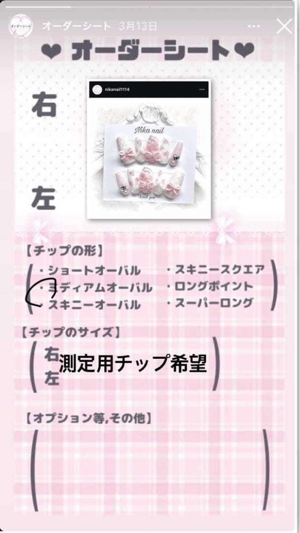 ୨୧⑅*みやページ୨୧⑅*