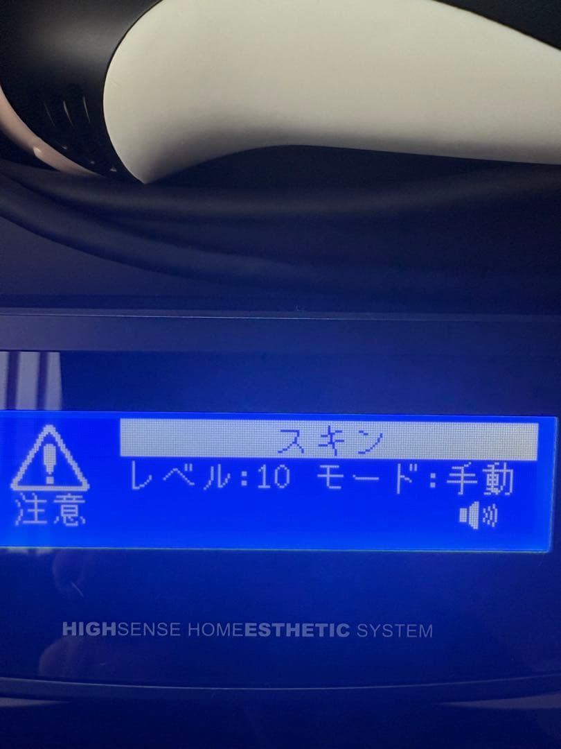 ケノン Ver.8.4 カートリッジ2点 スーパープレミアム+スキン 脱毛器