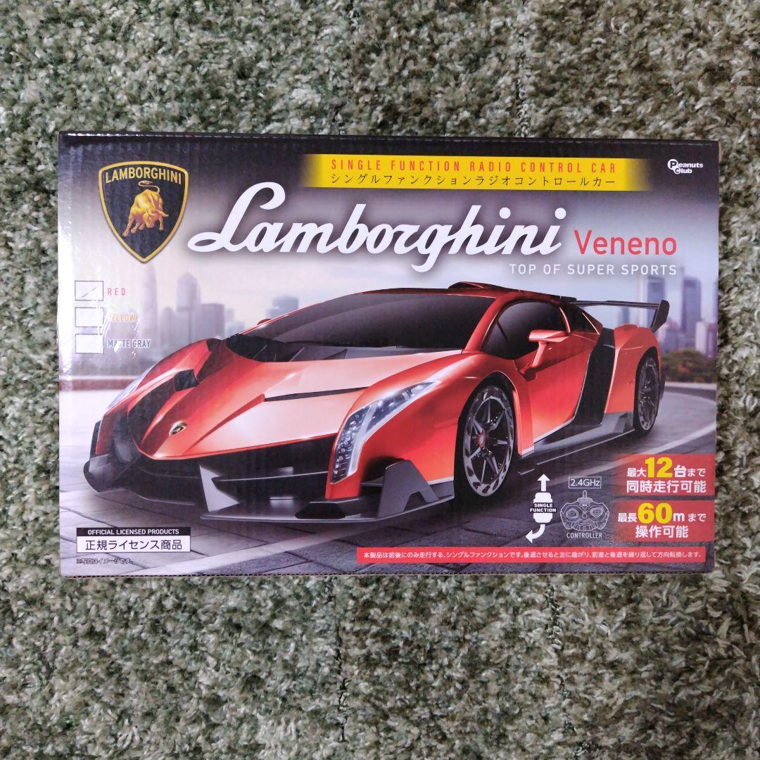ラジコン ランボルギーニ - メルカリ